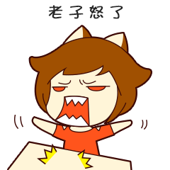 我是一尾狐微信表情上架啦（图ZNzA3ODYxNjQ=） - 动画片 - 站酷设计师安嘉利尔原创素材 - 站酷ZCOOL