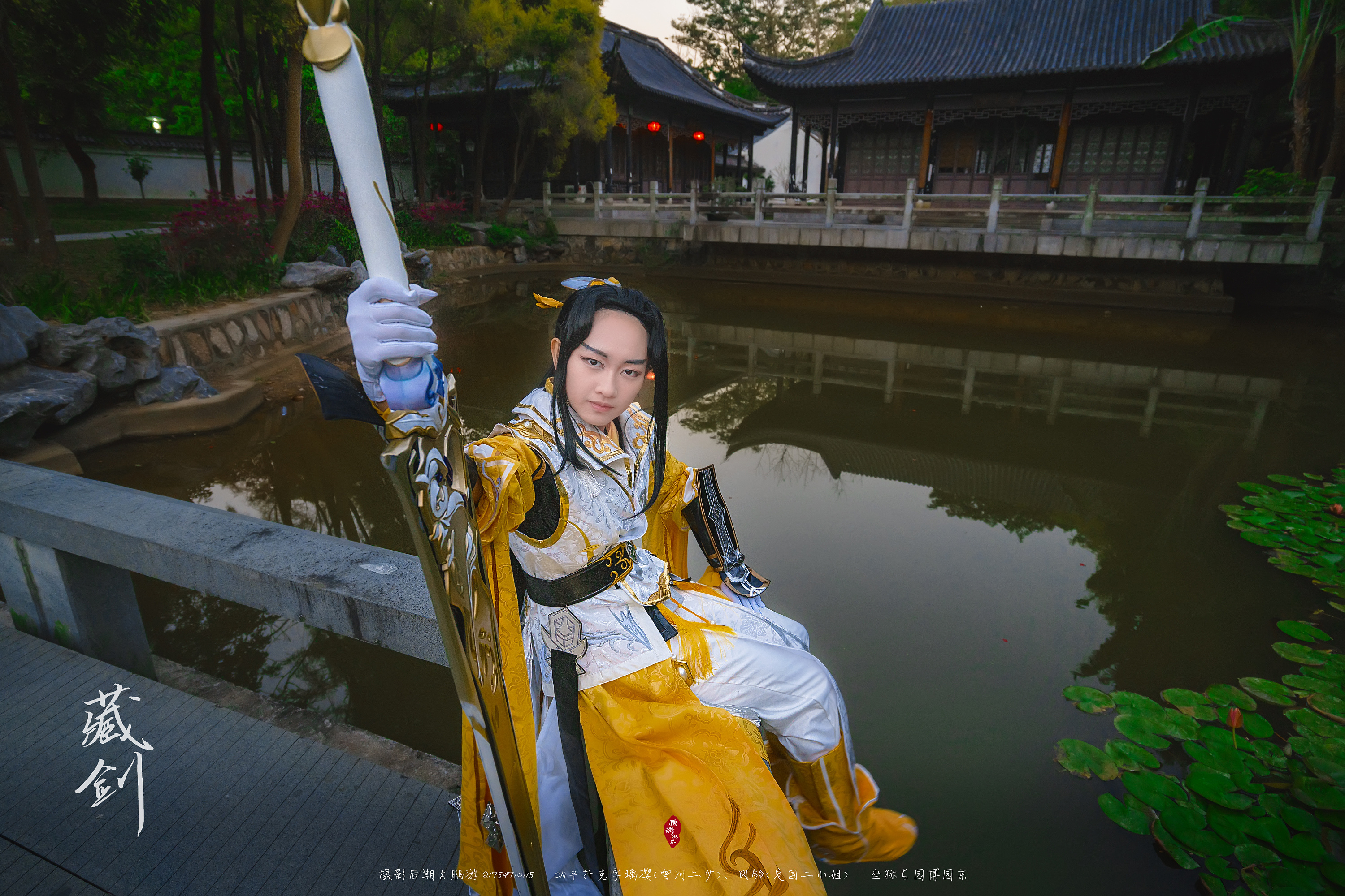 藏剑之雪河,定国cp