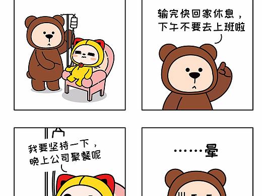 吃货的世界你不懂