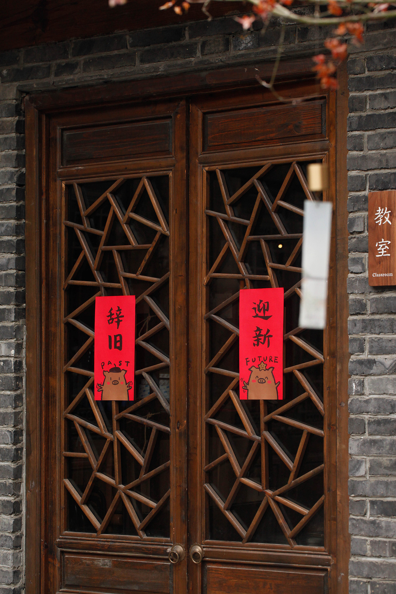 2019入云屋新年春联斗方红包大礼包（图ZMTQxOTg5NzEy） - 图案 - 站酷设计师二娃Sevenzero原创素材 - 站酷ZCOOL