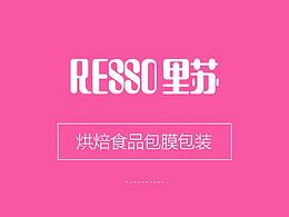 漳州里蘇食品有限公司食品包裝設(shè)計