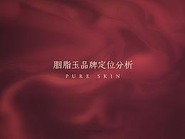 包装设计