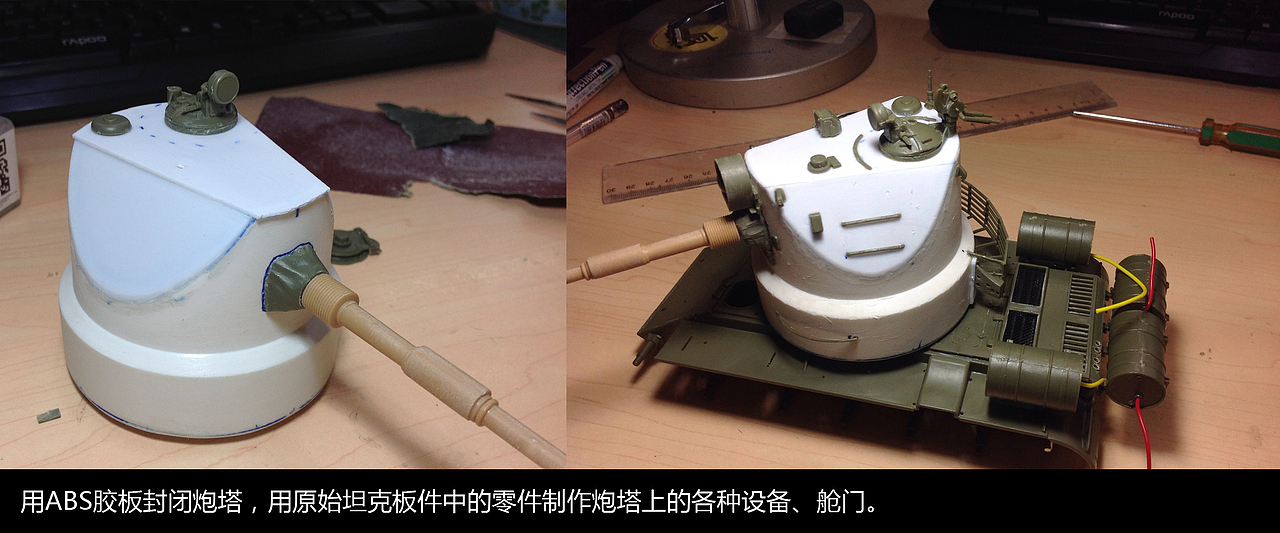 59式魔改——废土涂鸦坦克