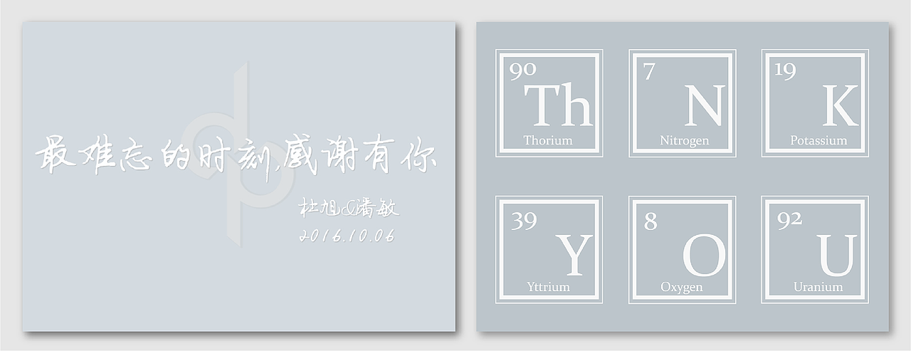 纸品（图ZMTUxMjE3NDUy） - 宣传物料 - 站酷设计师马车啃南瓜Lilo原创素材 - 站酷ZCOOL