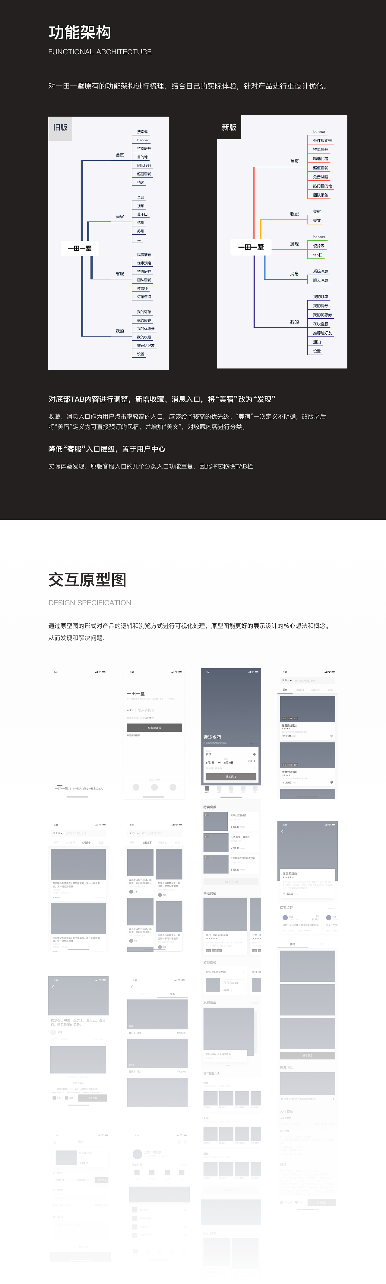 我的简历（UI设计）（图ZMTc4NTUwMzM2） - APP界面 - 站酷设计师Nowyouseeme_原创素材 - 站酷ZCOOL