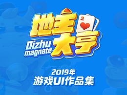 shan koe mee|ui|游戏ui|紫喵云狗英狮_原创作品-站酷zcool