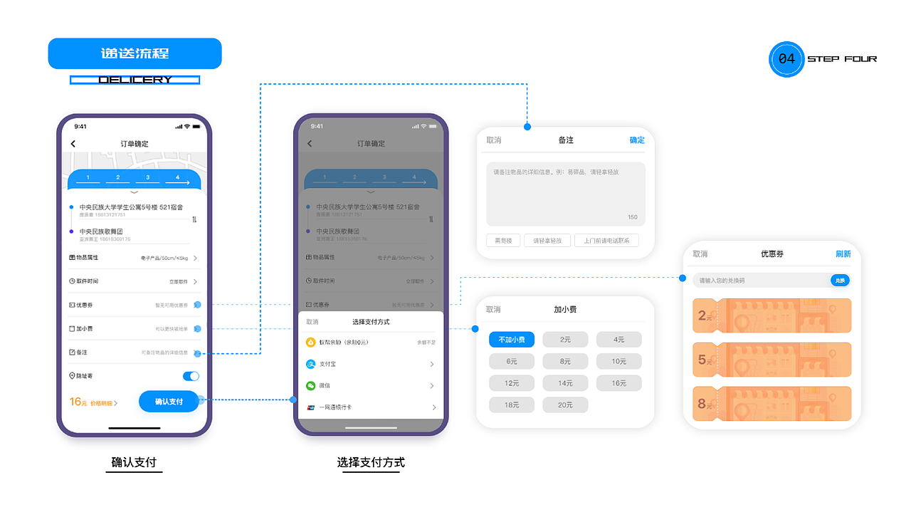 作品集（图ZMjE1MTYyNTI0） - 其他UI - 站酷设计师吃了么您Sebs原创素材 - 站酷ZCOOL