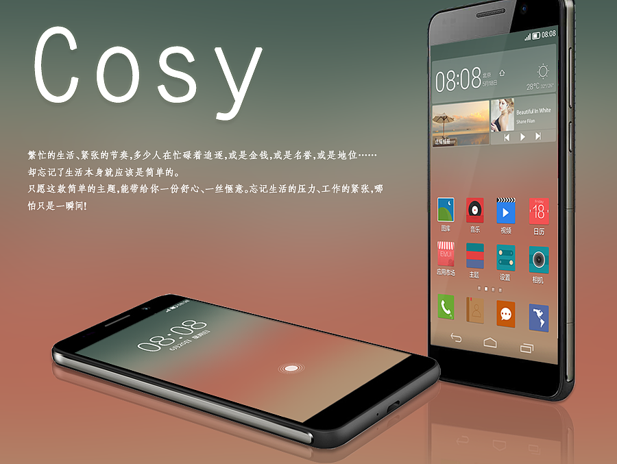 Cosy（图ZMTc0NTg0OTI=） - 主题/皮肤 - 站酷设计师toplbh原创素材 - 站酷ZCOOL