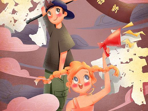 社团招新插画。来吧