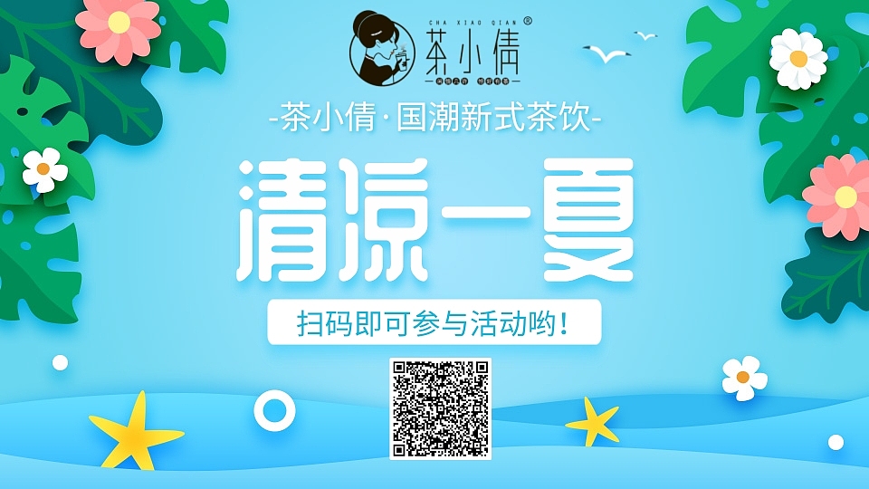 品牌&非商用海报（图ZMjMwMjU2NzI0） - 品牌 - 站酷设计师沈厄原创素材 - 站酷ZCOOL