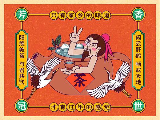 《阳羡雪芽》茶叶包装