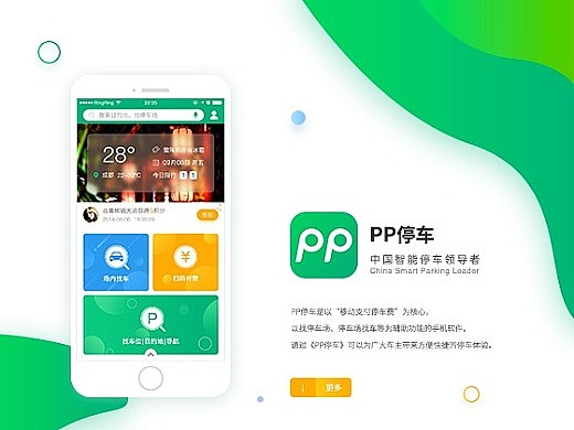 CHAYO茶油君品牌形象设计&包装网页设计