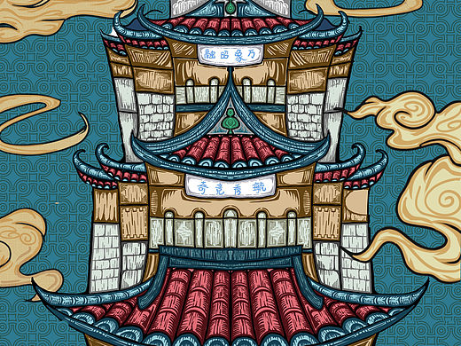 大学时作品(延伸品)