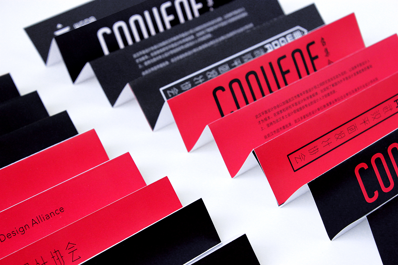 武汉平面设计协会