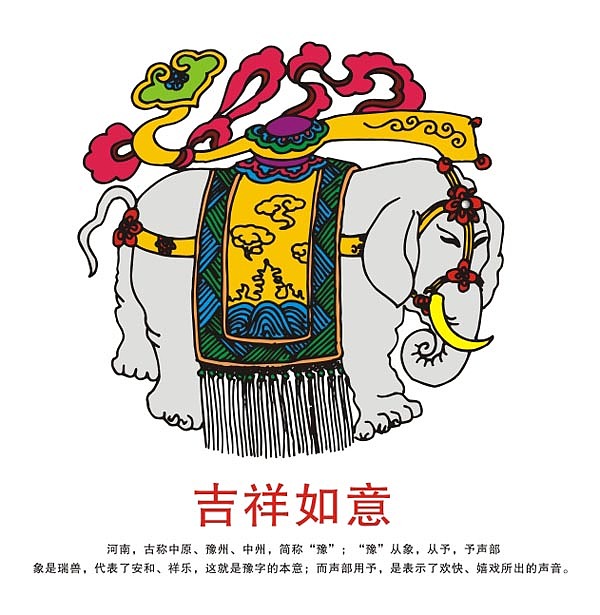 吉祥如意图案|农产品包装设计|河南特产包装设计|郑州食品包装设计|礼品箱包装设计