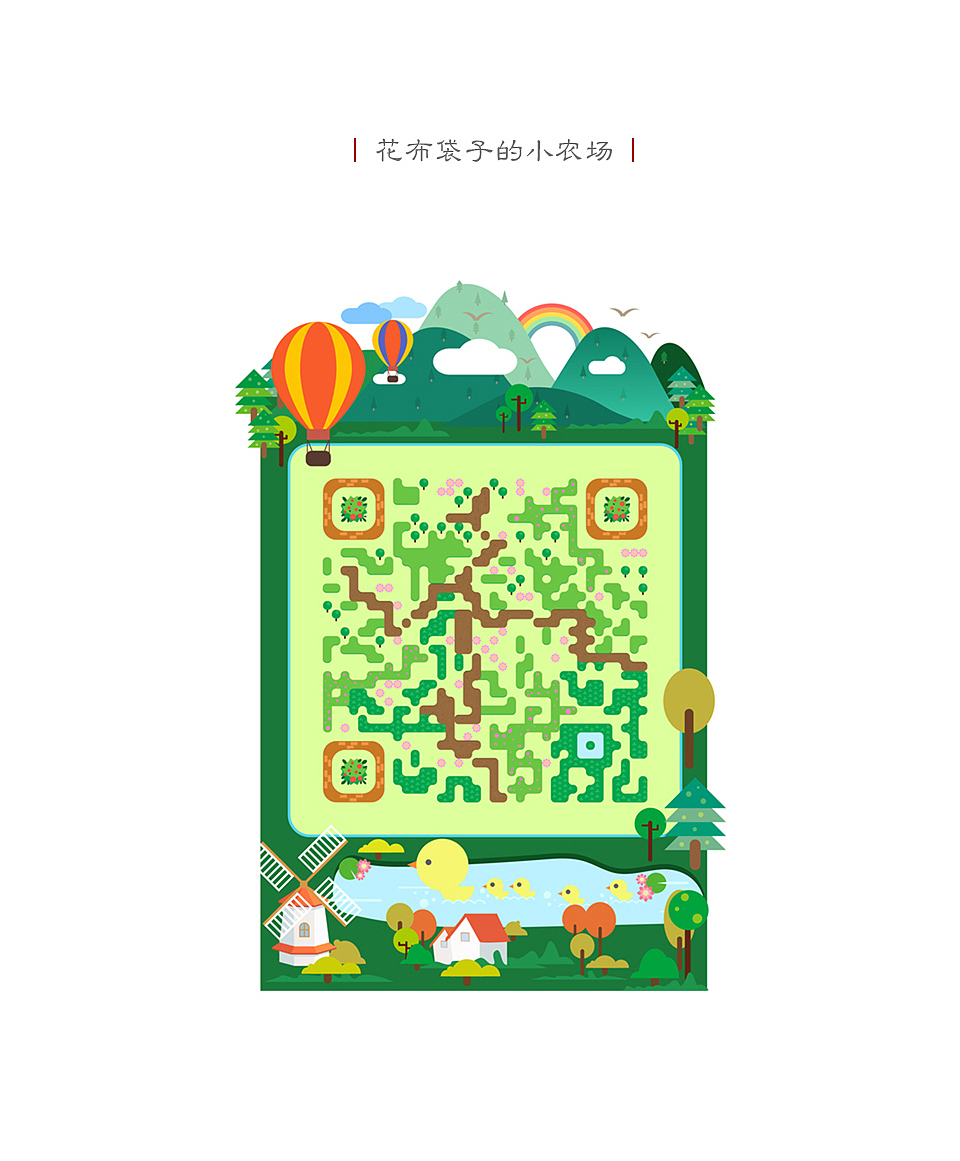 当你有了男票（老公）（图ZNjIzNjk1NzI=） - 艺术插画 - 站酷设计师花布袋子呀原创素材 - 站酷ZCOOL