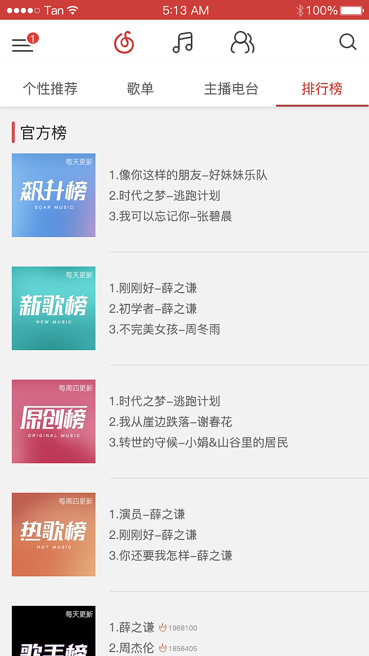 临摹APP（图ZODI4Mzc1MTI=） - APP界面 - 站酷设计师你相信光嘛原创素材 - 站酷ZCOOL