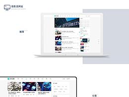 網(wǎng)頁端設(shè)計(jì)