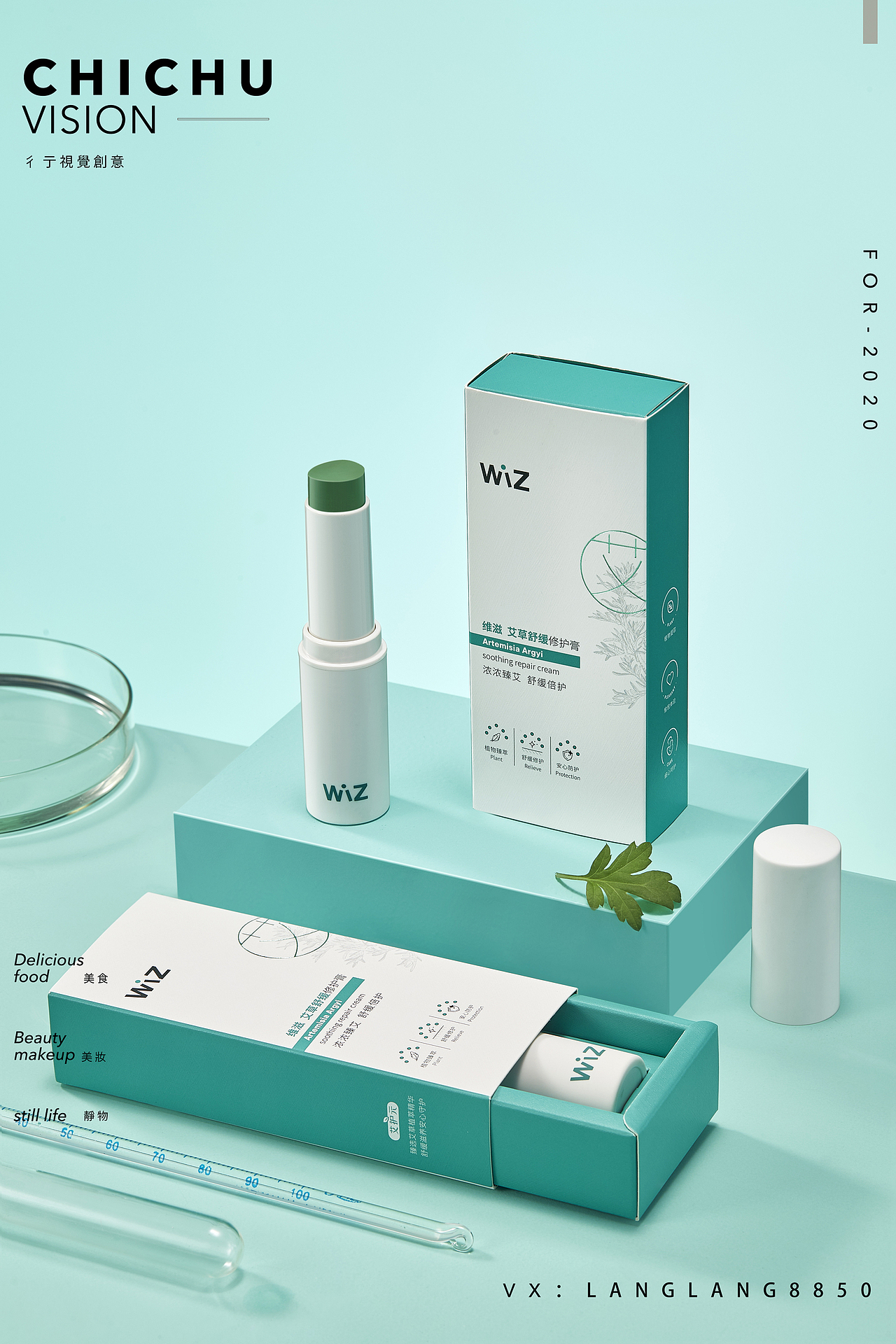 洗护用品拍摄（图ZMjMxMzAxNjA0） - 产品摄影 - 站酷设计师彳亍静物创意摄影原创素材 - 站酷ZCOOL