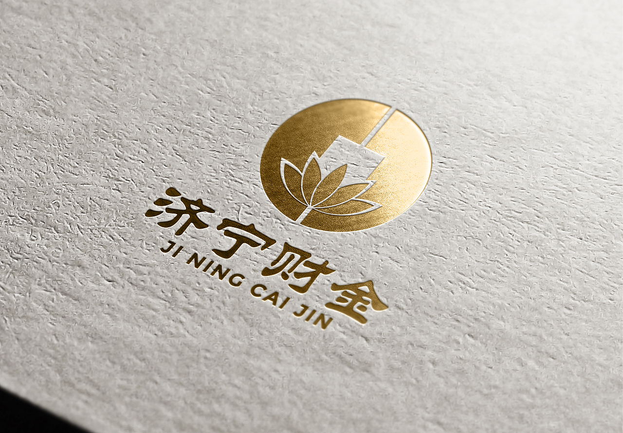 济宁财金投资标志设计案例（图ZMjQxOTQzNjUy） - Logo - 站酷设计师良慕原创素材 - 站酷ZCOOL