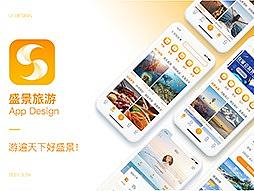 盛景旅游GUI（個人主頁-ZNTIyMjUyOTY=） - APP界面 - 站酷設計師alinnnnnnnnnn原創(chuàng)素材 - 站酷ZCOOL