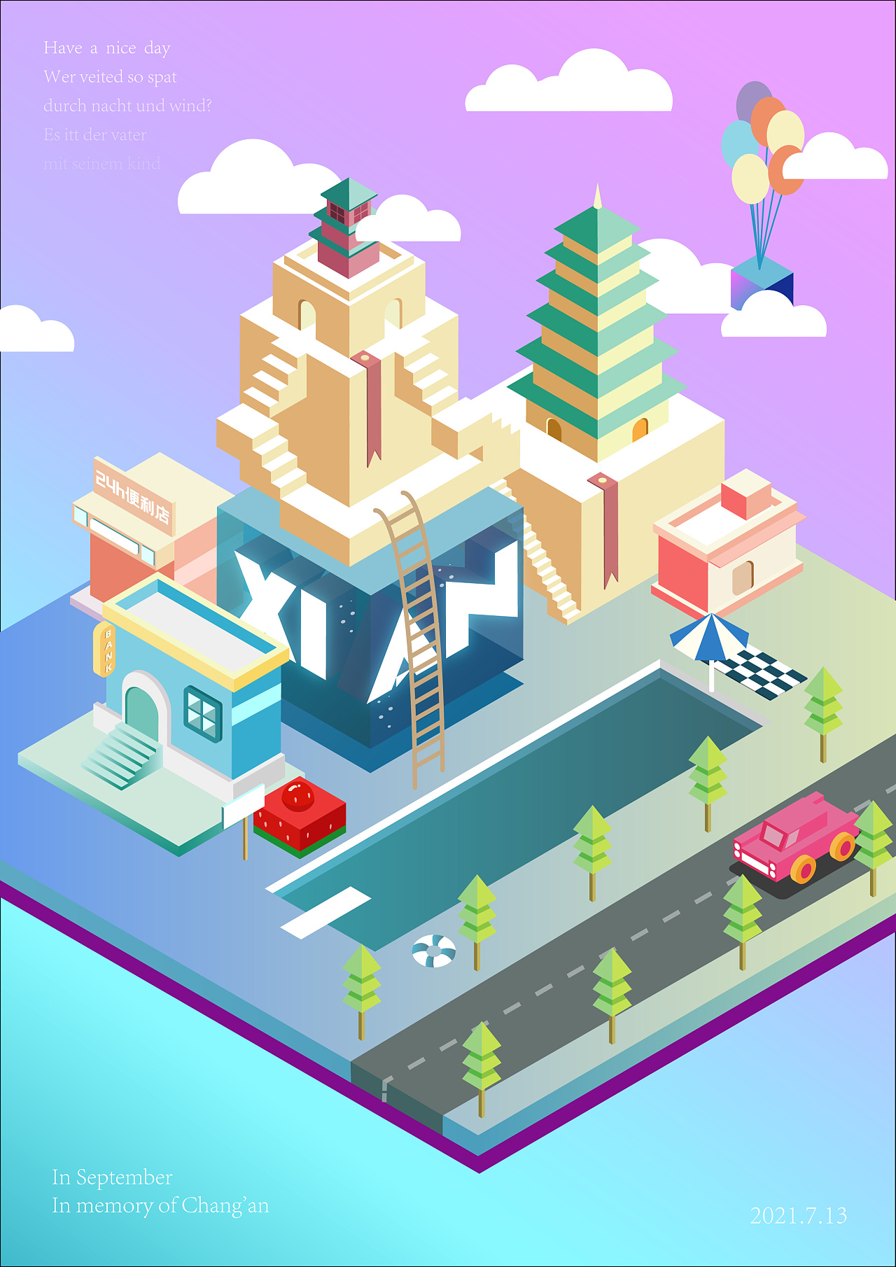 5d风格的西安城市插画北京 |                