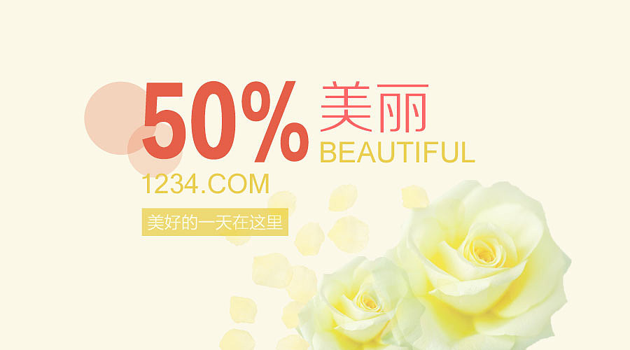 配色练习（图ZMjYwOTIzNTY=） - 其他网页 - 站酷设计师舒情原创素材 - 站酷ZCOOL