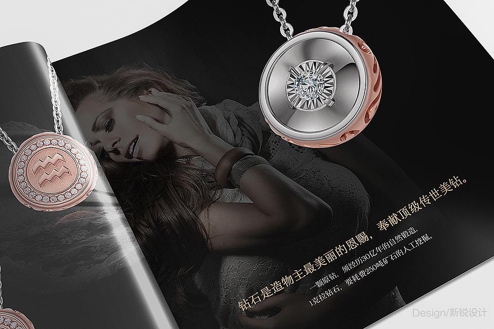珠宝画册作品#第二期#（图ZNTQ3NTUzNjA=） - 书籍/画册 - 站酷设计师yeshijing原创素材 - 站酷ZCOOL