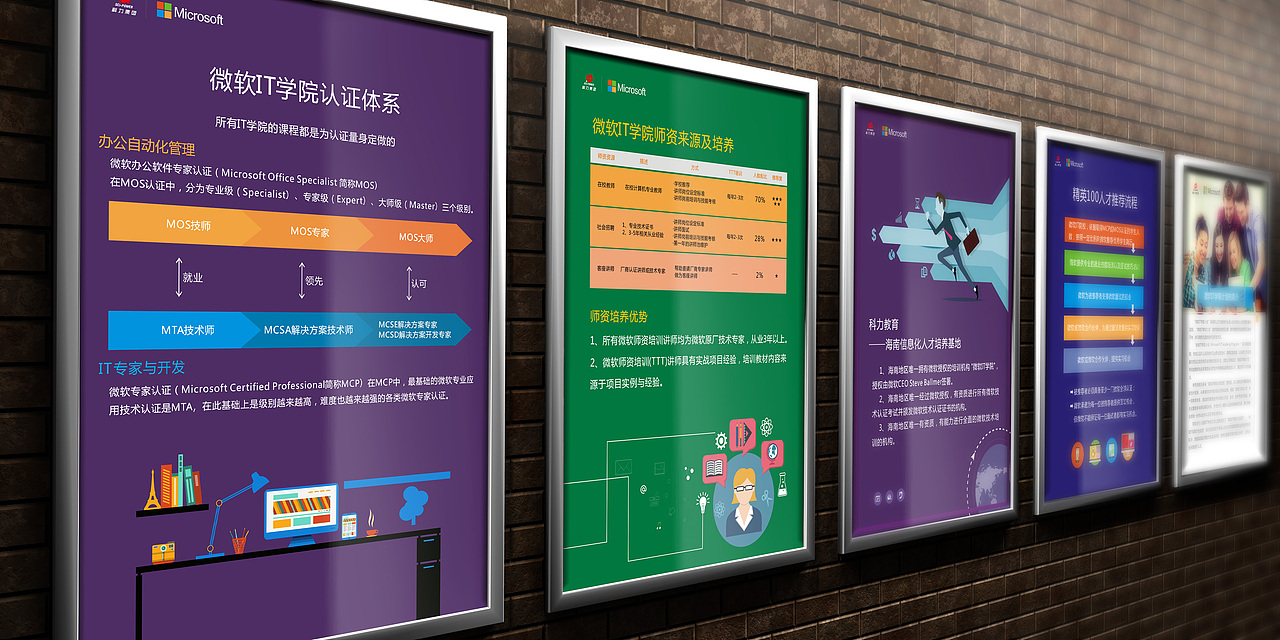 海报集锦 各不同的风格的海报创意设计 小集锦（已商用）（图ZNjA3MjU4ODQ=） - 海报 - 站酷设计师WEN丶LS原创素材 - 站酷ZCOOL