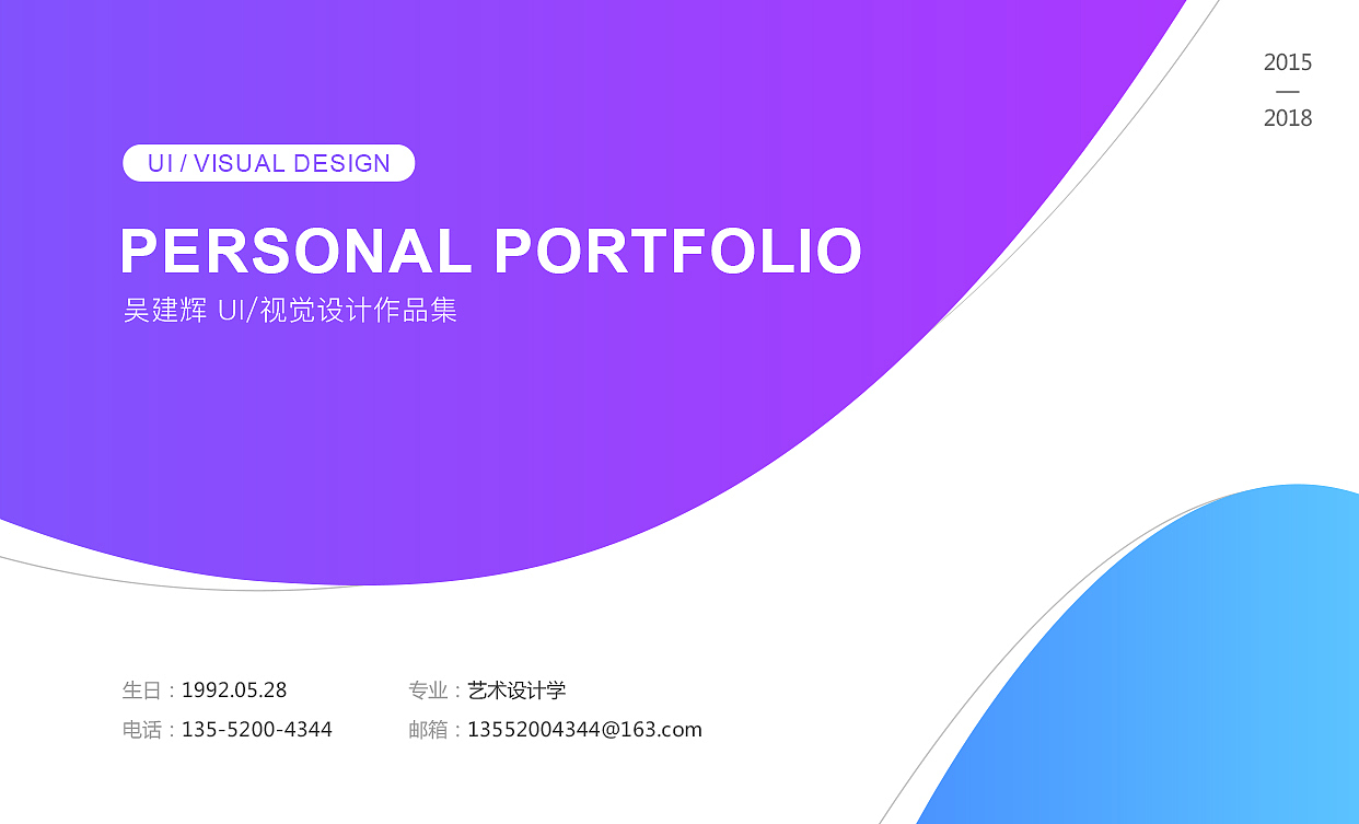 作品集（图ZMTIxODE3NTcy） - 其他UI - 站酷设计师Grey_原创素材 - 站酷ZCOOL