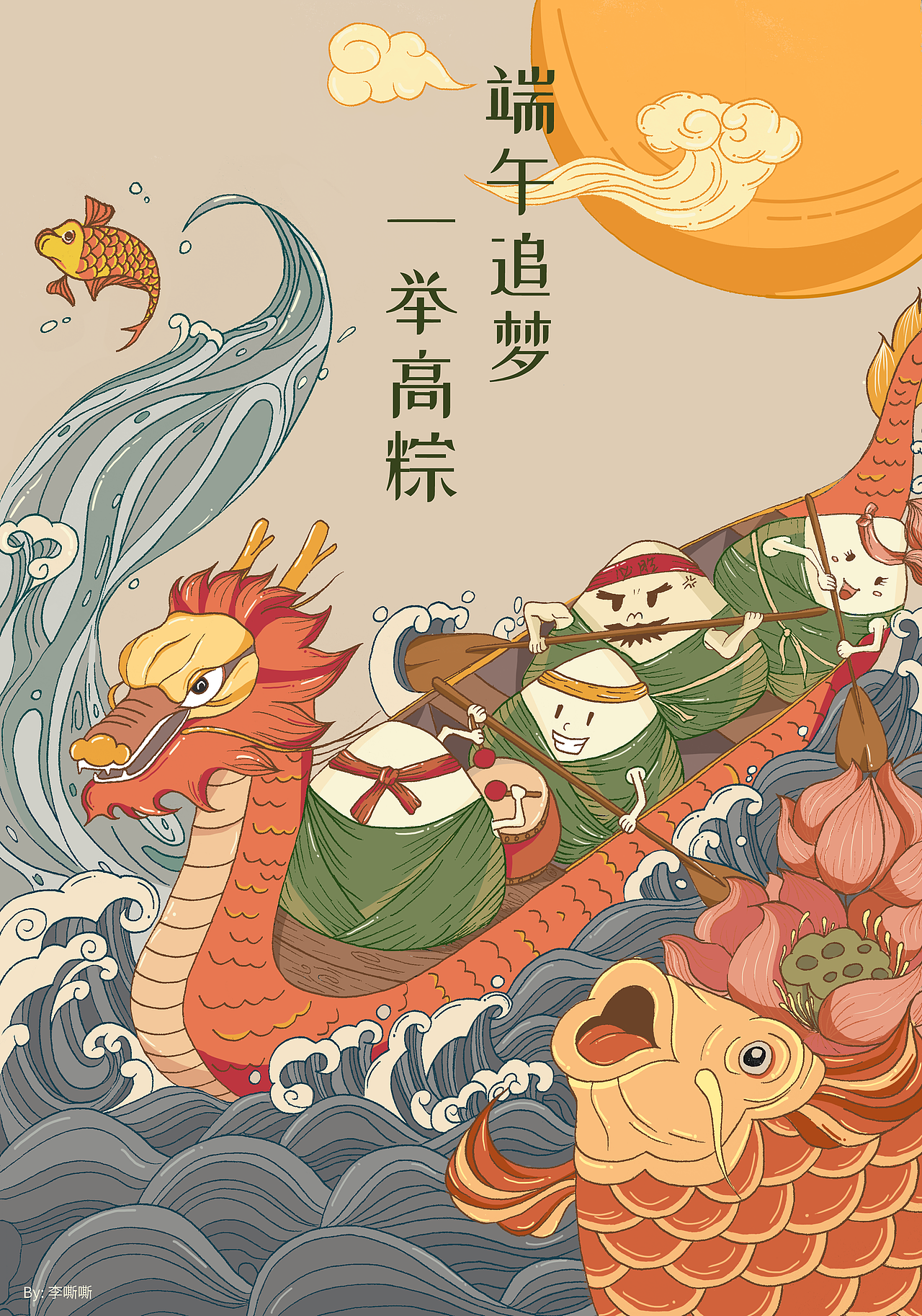 2019上半年海报collection