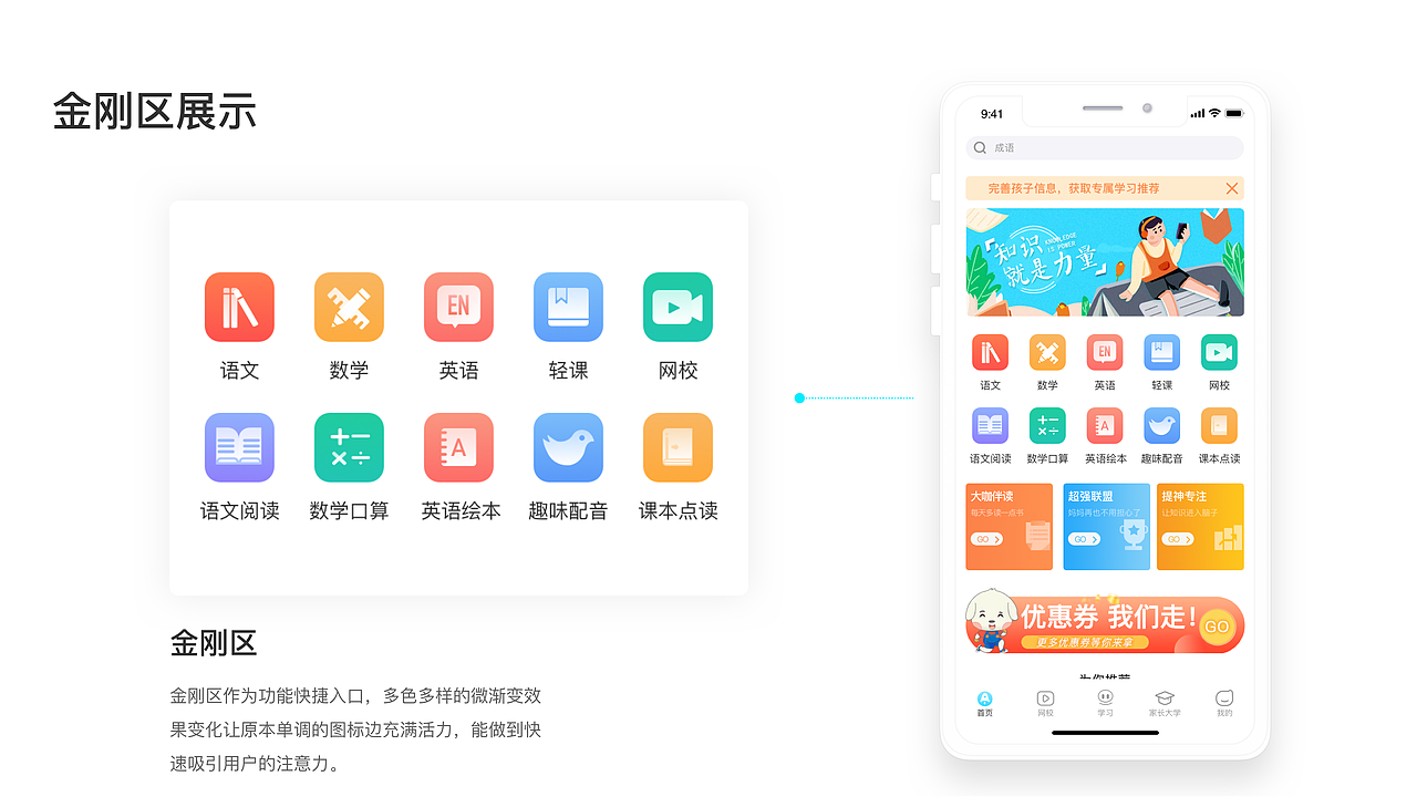 UI作品集（图ZMjM5MjIwMjA4） - APP界面 - 站酷设计师小雨程原创素材 - 站酷ZCOOL