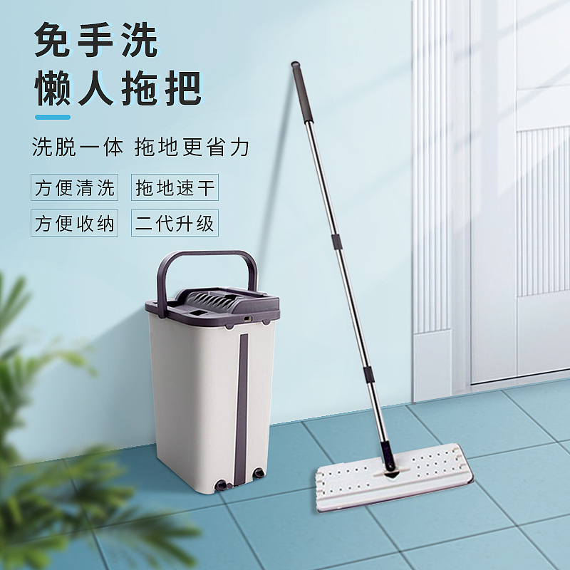 拖把主图（图ZMjQ1Nzk2MDg4） - 生活用品 - 站酷设计师caroline127原创素材 - 站酷ZCOOL