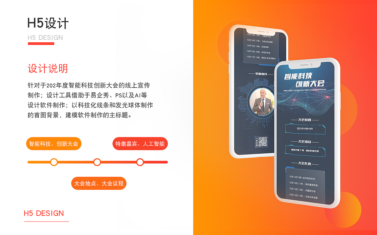 UI作品集整理 2020-2021（图ZMjc4MjE4OTc2） - APP界面 - 站酷设计师爱蹦跶的小橘猫原创素材 - 站酷ZCOOL