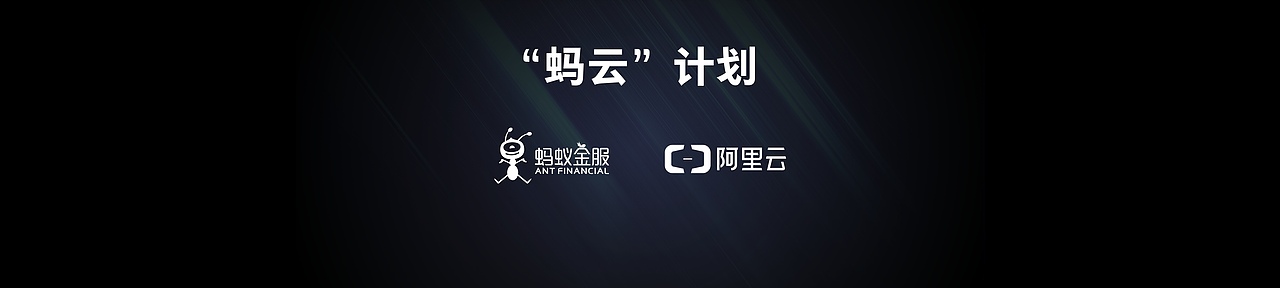 杭州云栖大会部分企业 Keynote演示文稿设计（图ZNzAzMTgwNDQ=） - PPT/Keynote - 站酷设计师potato69原创素材 - 站酷ZCOOL