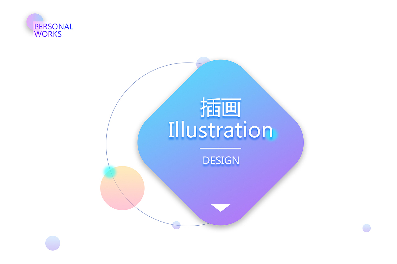 作品集（图ZMTM5MjIwNDIw） - 其他UI - 站酷设计师星陌吖原创素材 - 站酷ZCOOL