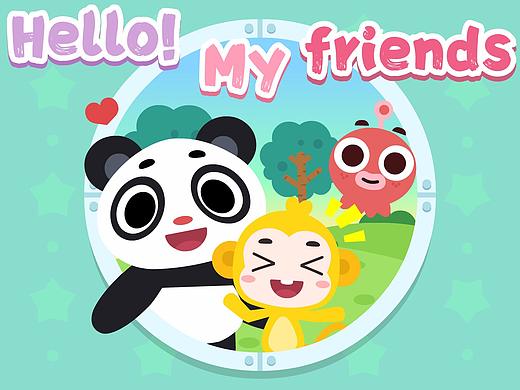 儿童教育类的一些美术小创作