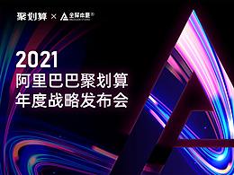 PPT 长屏