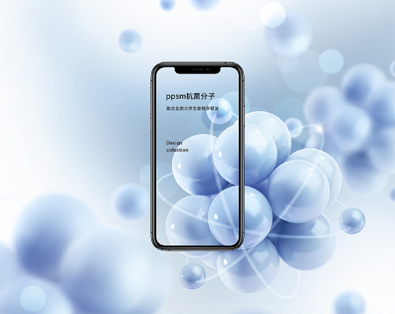 母婴电商详情页 | Detail page
