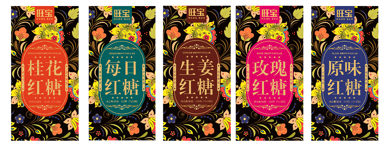 紅糖茶系列設(shè)計(jì)姜茶（圖ZMzA0MzczMjI4） - 包裝 - 站酷設(shè)計(jì)師大白Yo623原創(chuàng)素材 - 站酷ZCOOL