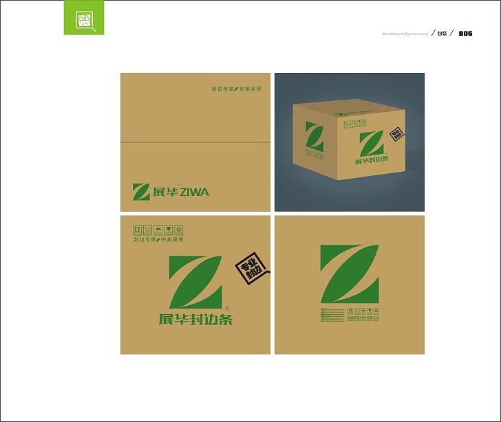 ZH-VI（图ZMjQwMDA5NjA=） - 品牌 - 站酷设计师lagg原创素材 - 站酷ZCOOL