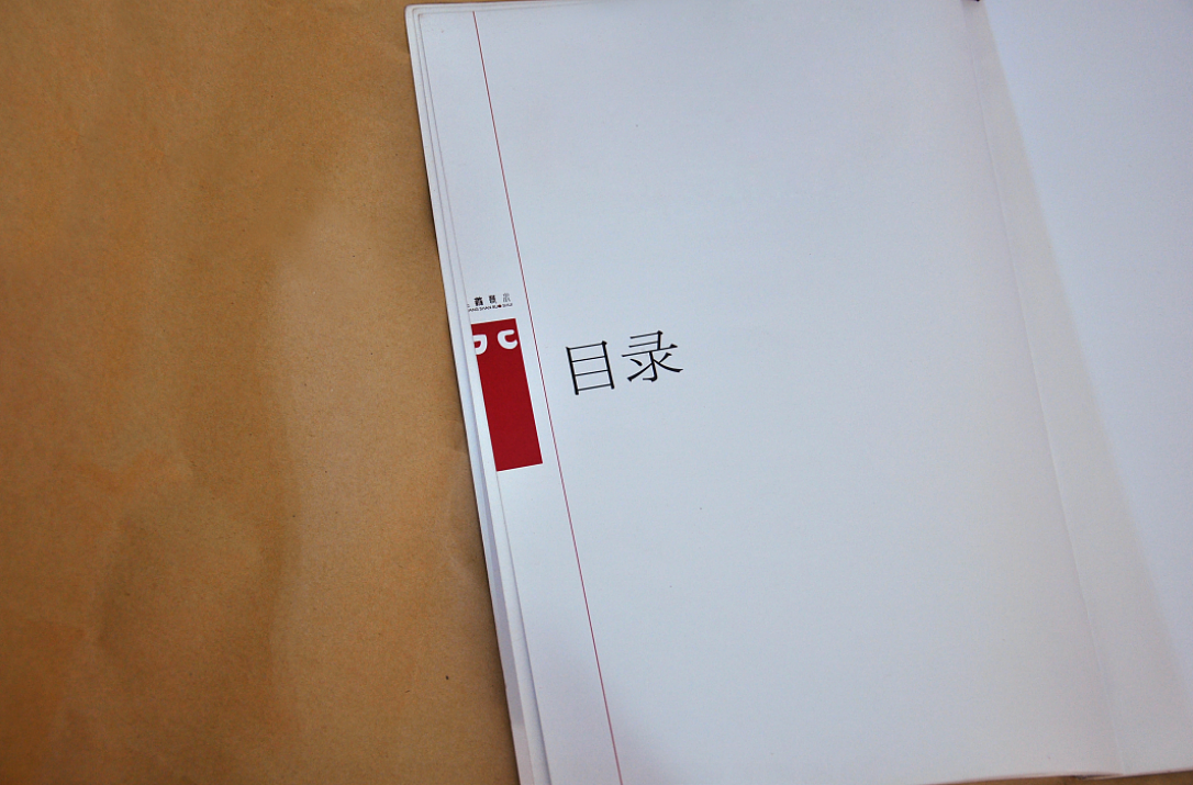 中国文化的设计(图ZNDUzMTEzMg==) - 其他平面 - 站酷设计师Listen潜修原创素材 - 站酷ZCOOL