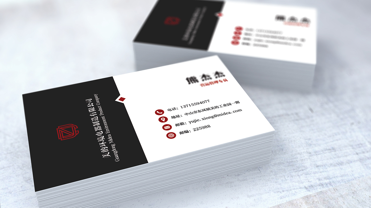 名片以及易拉宝（图ZMTU3NjkwNjA4） - 其他平面 - 站酷设计师月阑原创素材 - 站酷ZCOOL