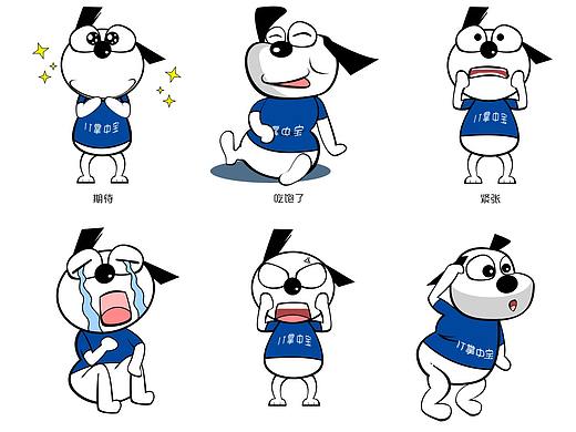 狗狗表情包