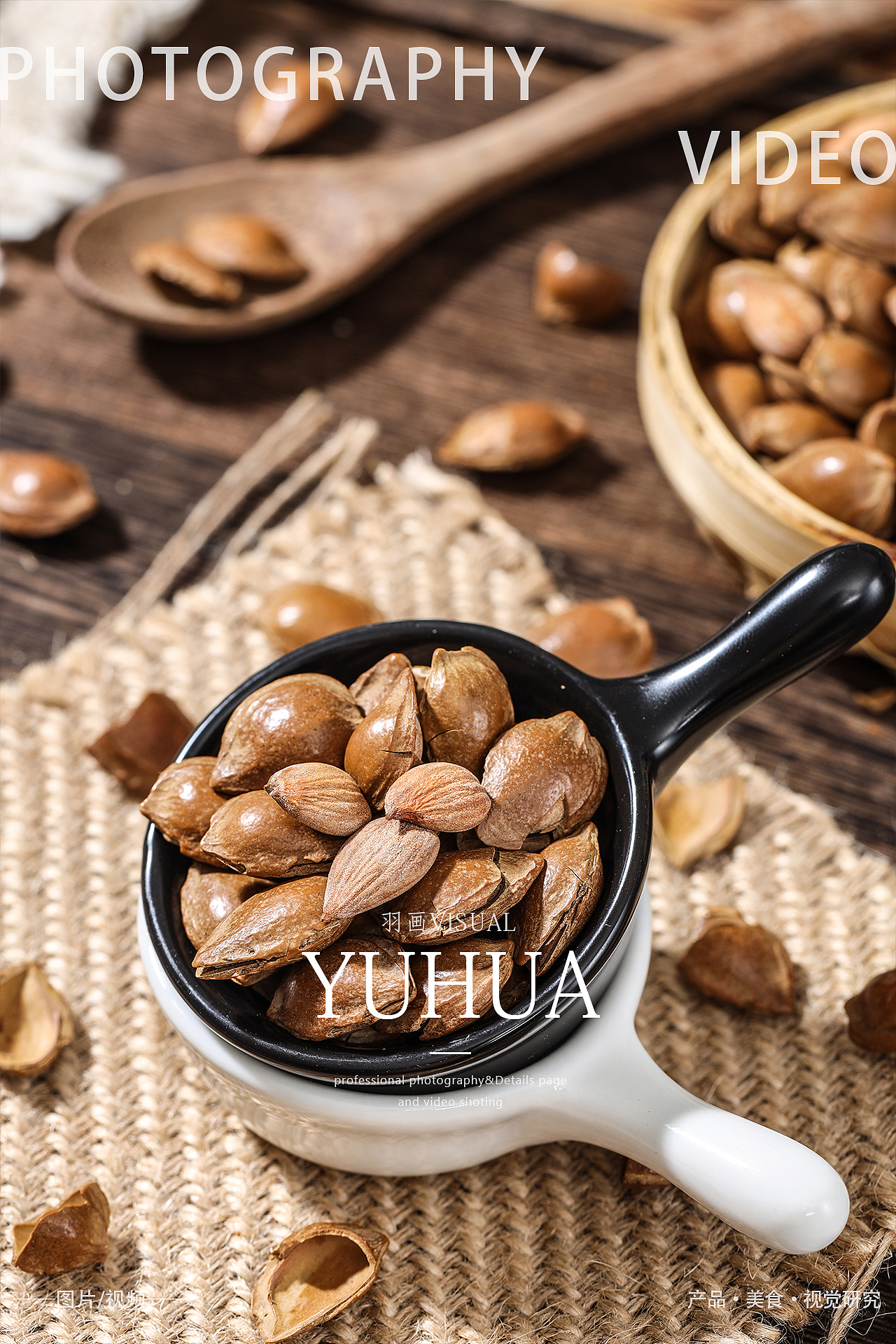 夏威夷果薄皮核桃香菇干杏核杏仁坚果干果炒货休闲零食（图ZMjIyMDkyMDcy） - 产品摄影 - 站酷设计师YUHUA羽画原创素材 - 站酷ZCOOL