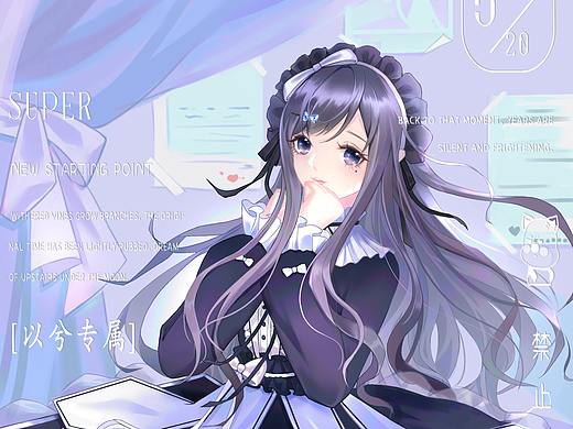 真人转漫等二次元作品