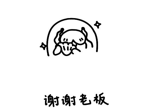 做牛做马小海牛