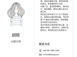 简历