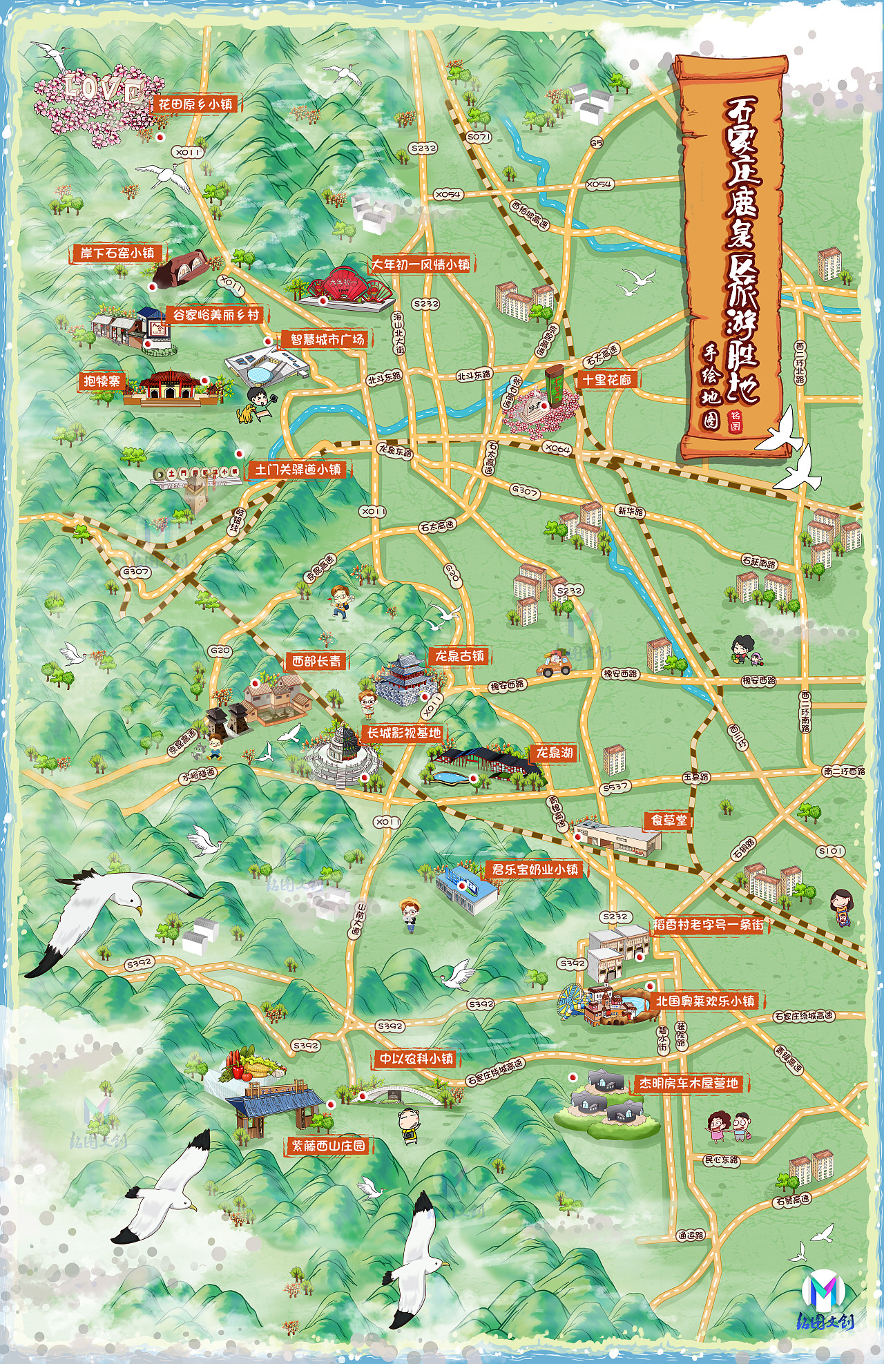 手绘地图定制  景区手绘地图    手机智慧地图