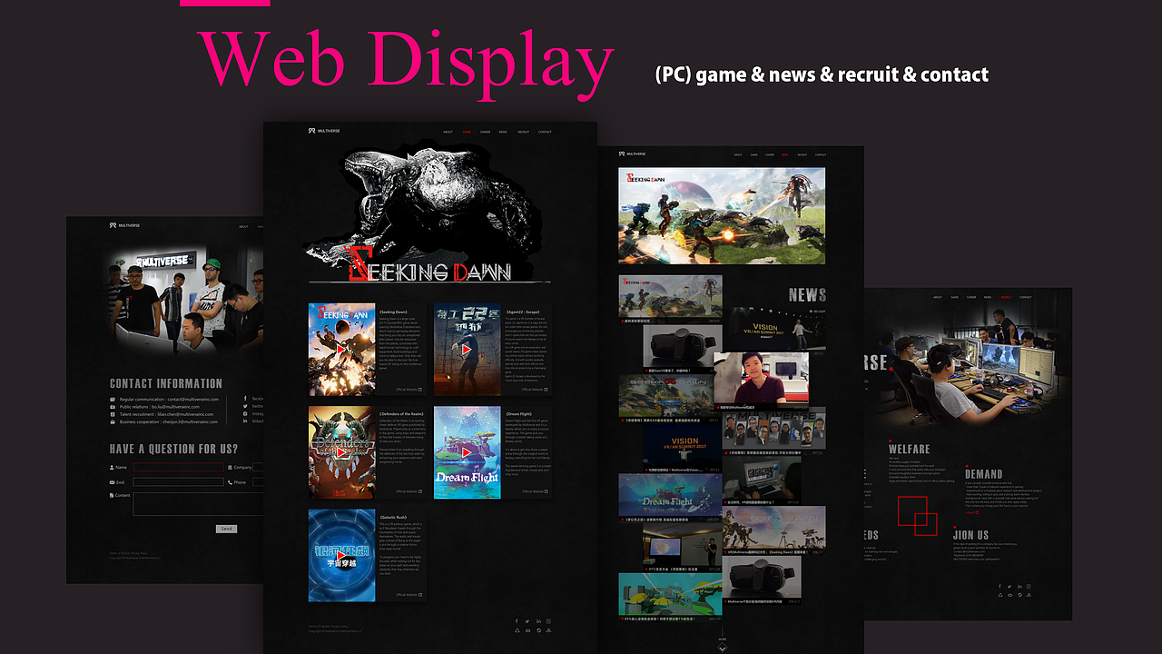 Multiverse公司官网（图ZMTQ0NTU3MjA4） - 企业官网 - 站酷设计师Lemon雷雷原创素材 - 站酷ZCOOL